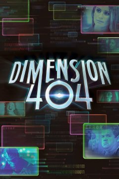 Измерение 404