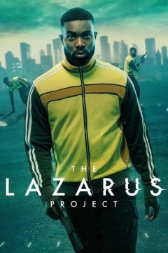 Проект «Лазарь»