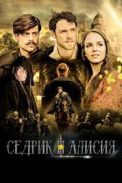 Cedric & Alysia